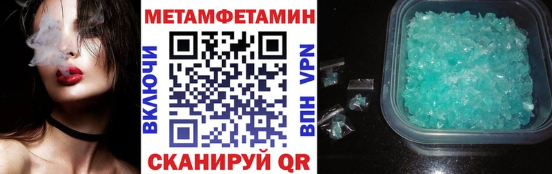 АМФЕТАМИН Premium гидра онион Ленинск