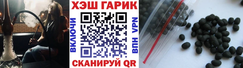 ГАШИШ гарик  дарк нет формула  Ленинск 