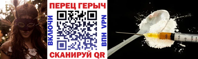купить  цена  Ленинск  Героин Афган 