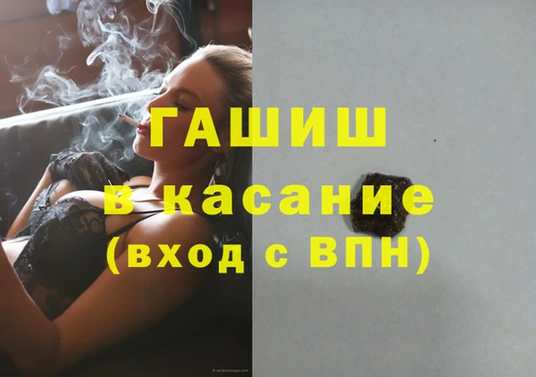 синтетический гашиш Алексеевка