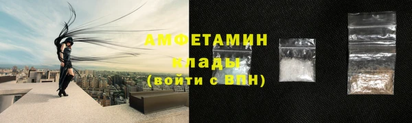 мефедрон VHQ Армянск