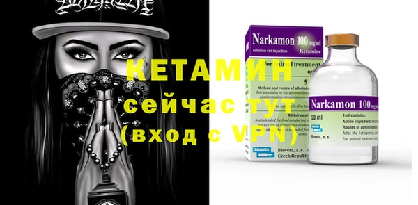 мефедрон VHQ Армянск