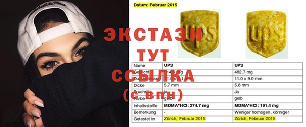 синтетический гашиш Алексеевка