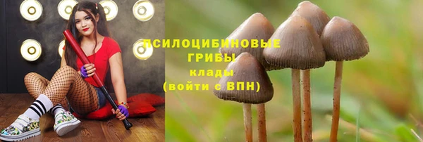 мефедрон VHQ Армянск