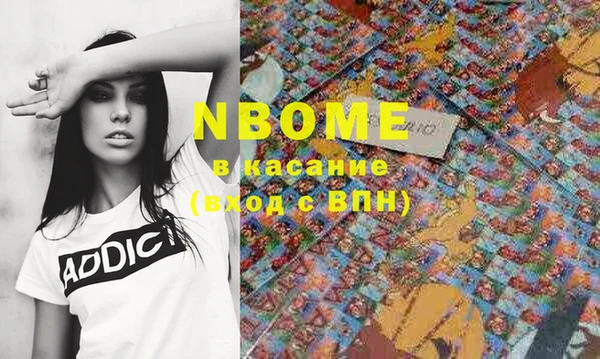 кокс Костерёво
