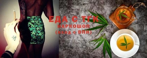 мефедрон VHQ Армянск