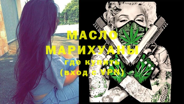 таблы Алексин