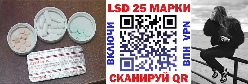 Лсд 25 экстази кислота  Ленинск 