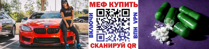 ОМГ ОМГ рабочий сайт Ленинск МЯУ-МЯУ мука где продают наркотики