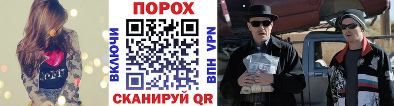 купить наркоту Ленинск Первитин винт