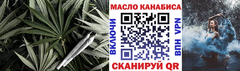 ТГК THC oil  что такое наркотик  blacksprut онион  нарко площадка какой сайт  Ленинск 